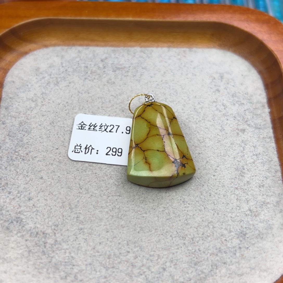 绿松石未镶嵌珠宝半成品