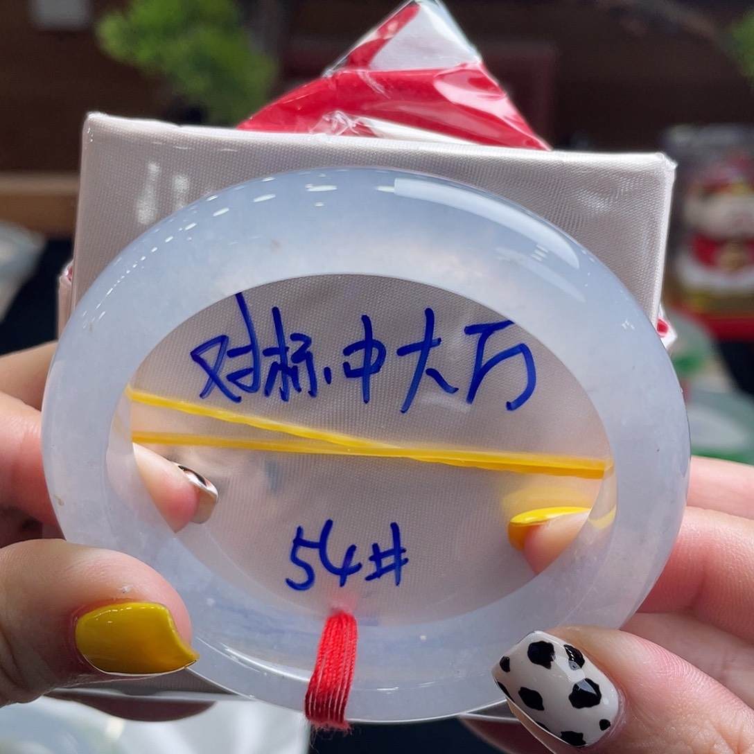 翡翠手镯未镶嵌54 超漏 性价比超高 必拍