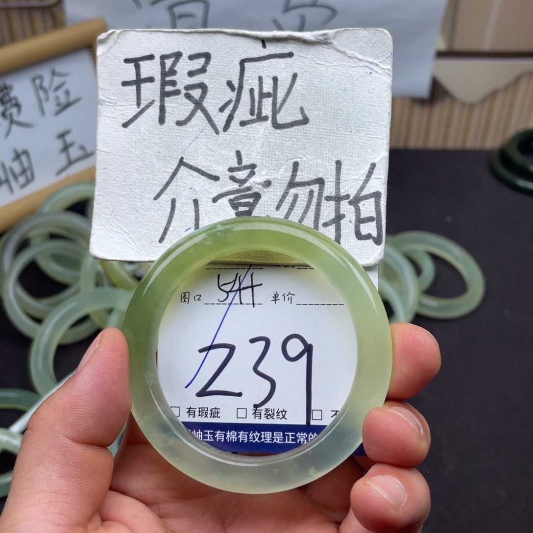 岫玉未镶嵌手镯手镯