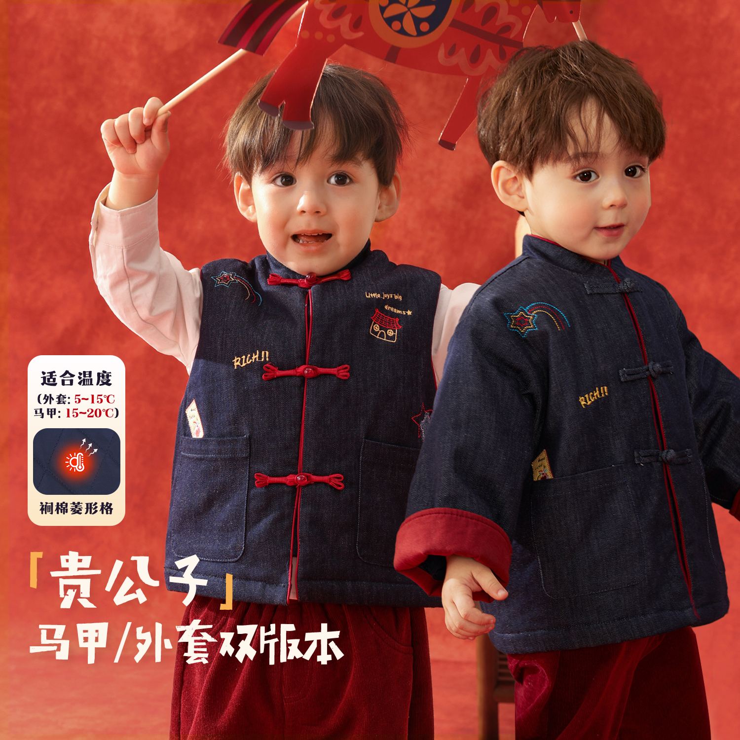 小O爸男婴童【贵公子】12月8日7点新年大上新 牛仔新中式唐装