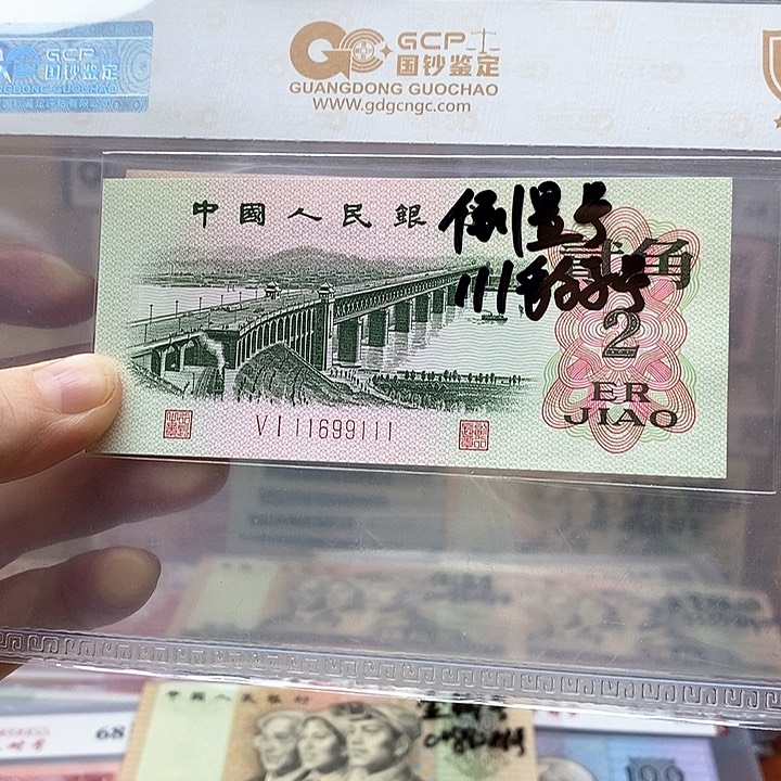 倒置号带111豹子号，11699111