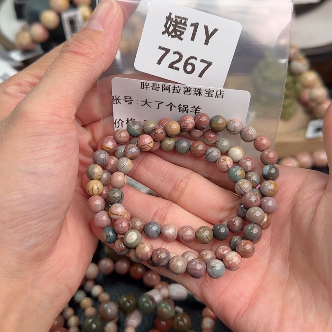 【闪购商品】未镶嵌手链石英质玉大***羊