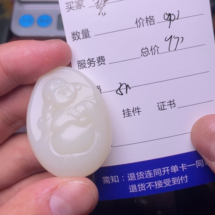 和田玉挂件未镶嵌碧**舟