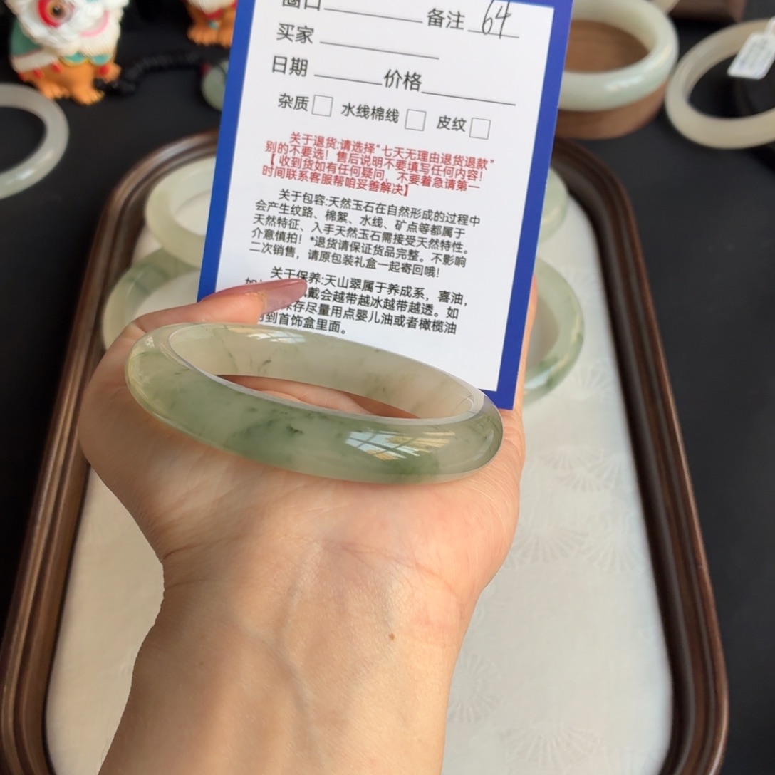 槑***茹石英质玉未镶嵌手镯64