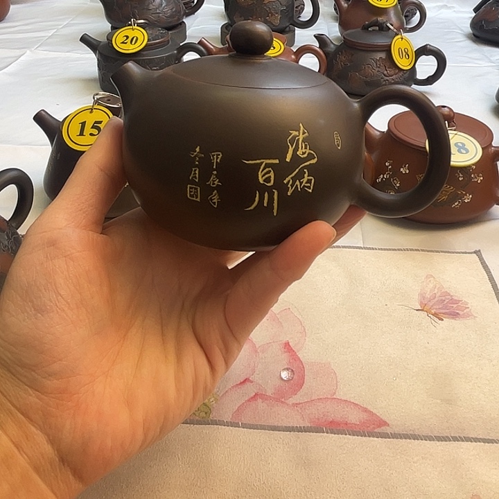 江*郎广西钦州坭兴陶茶壶