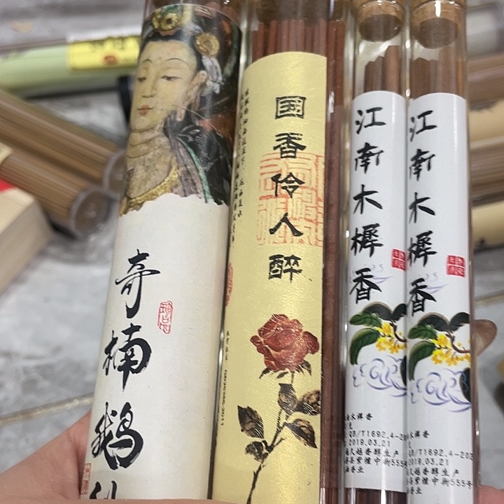 线香芳华高阶闪购链接 