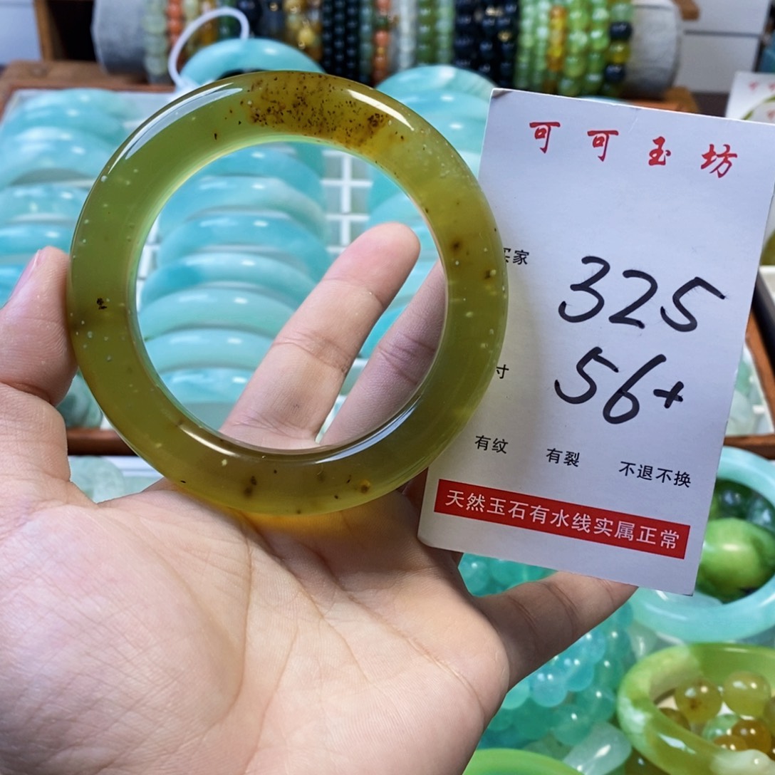 未镶嵌蛇纹石玉手镯