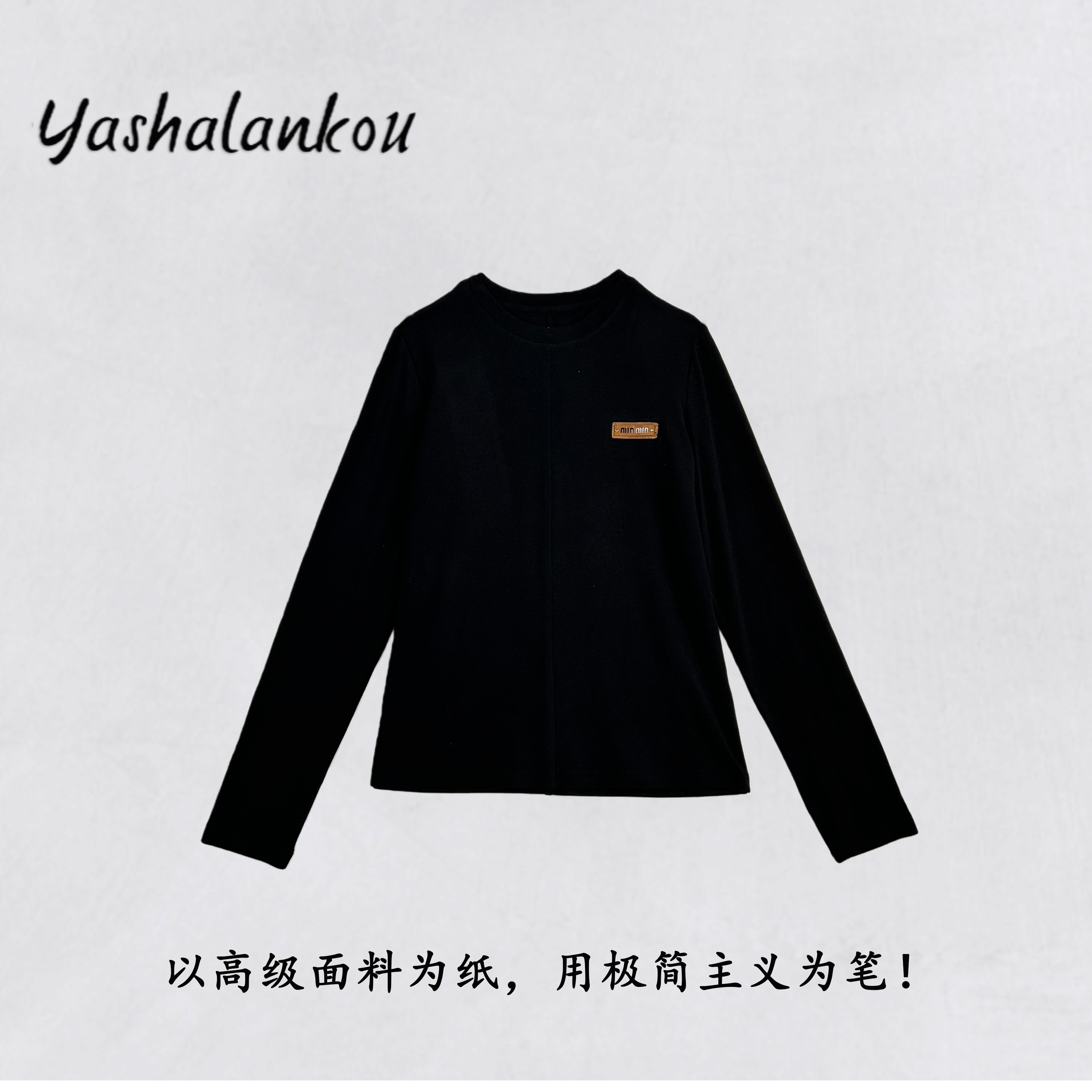 长袖修身型字母简约印花长袖T恤套头女士秋冬极简羊毛