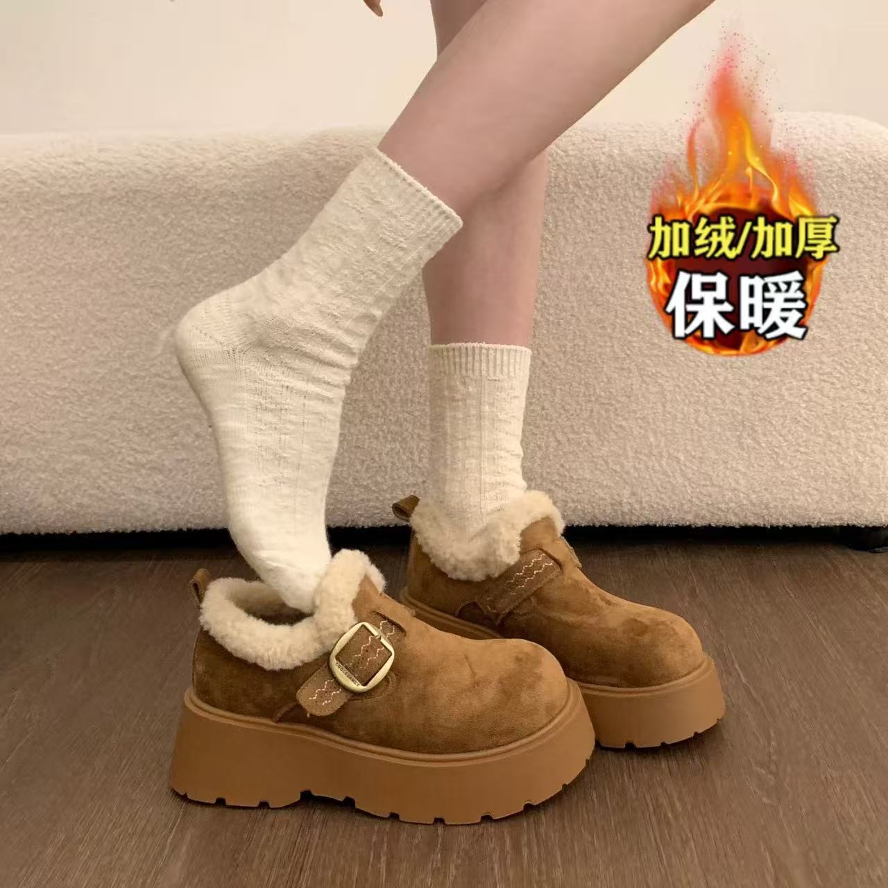 27-18【新疆包邮洋洋】冬季厚底加绒保暖防滑棉鞋时尚休闲老爹鞋