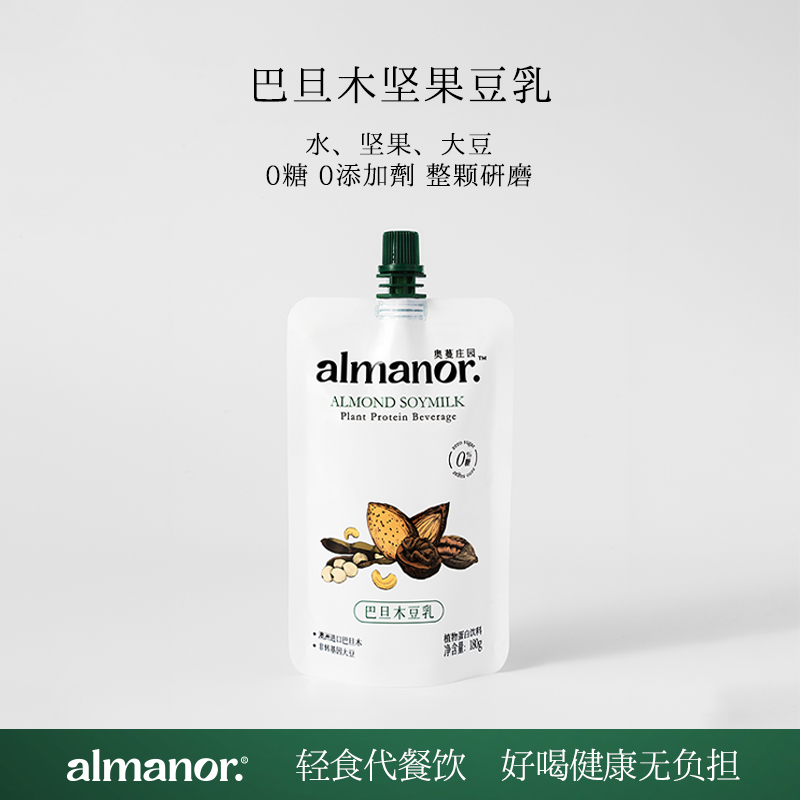 almanor奥蔓庄园巴旦木豆乳无糖豆奶每日坚果奶营养植物奶早餐奶