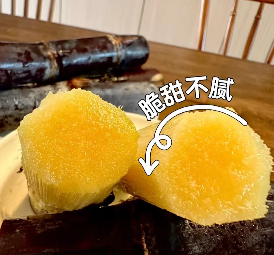广西黑皮水果甘蔗新鲜现砍应季脆甜多汁水果9 斤