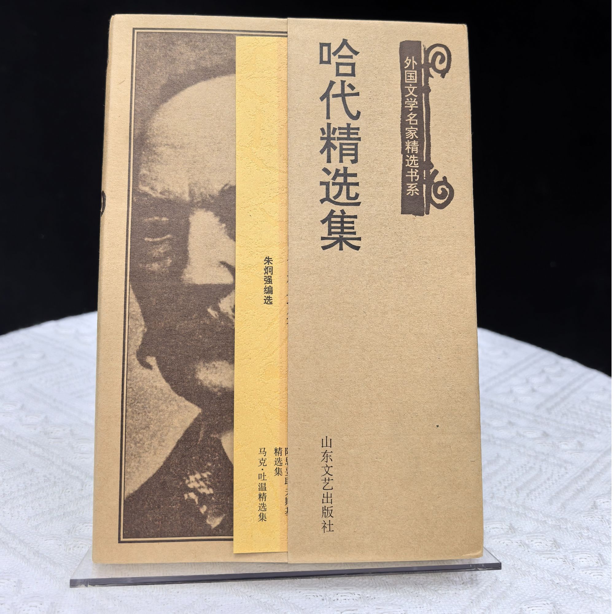 绝版牛皮纸系列（二）
