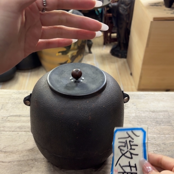 铁古美术置物摆件