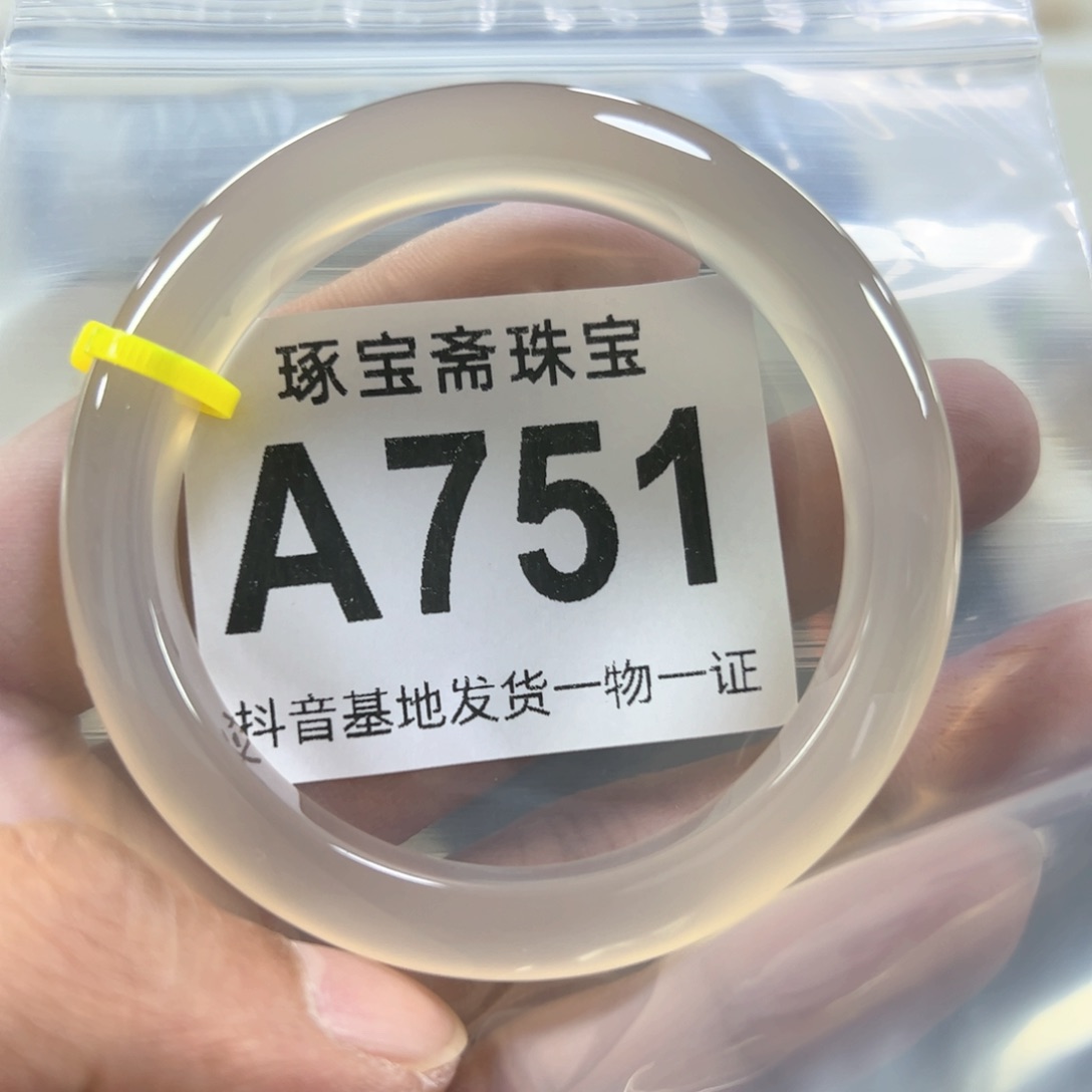 玛瑙/玉髓手镯（圆镯）未镶嵌55