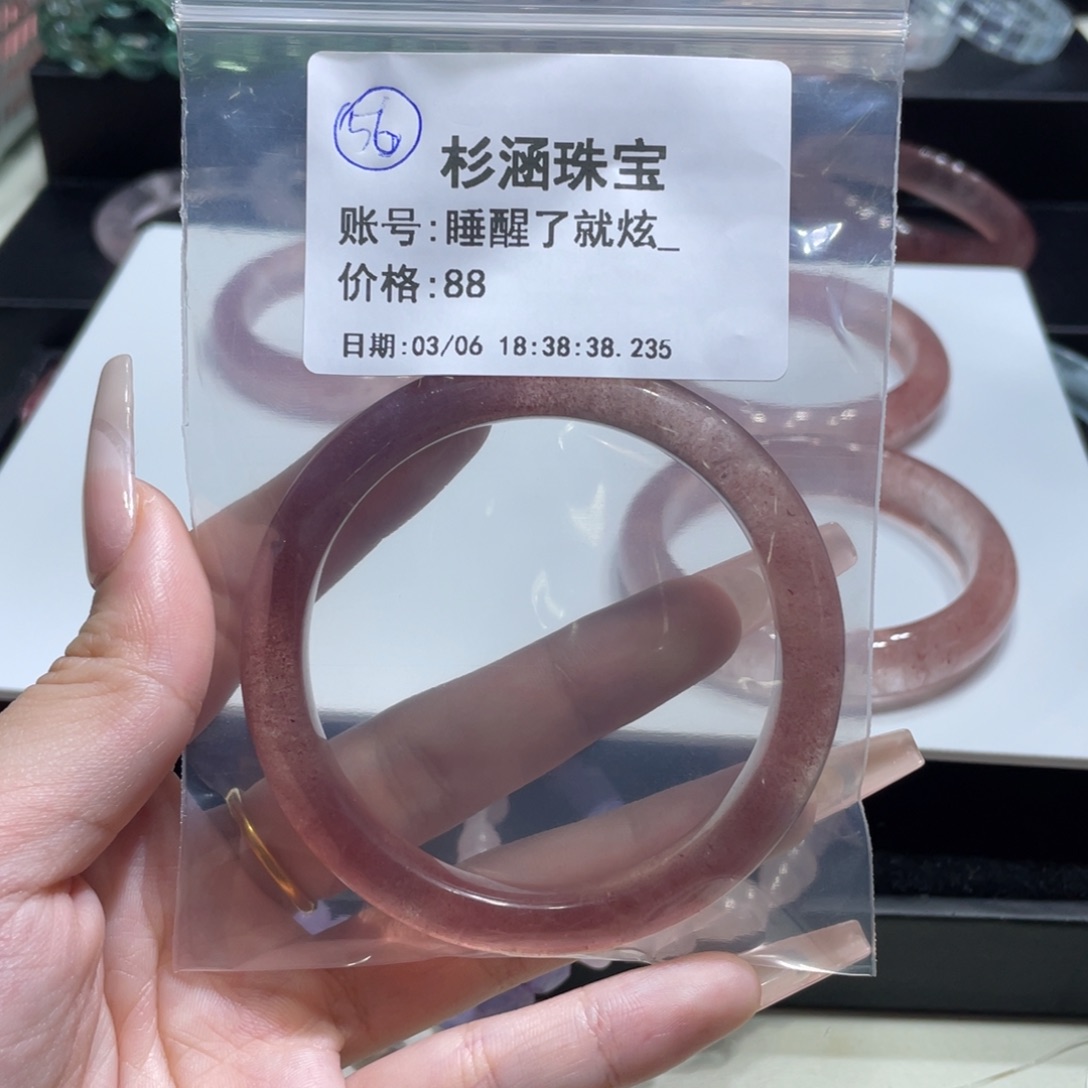 水晶手链未镶嵌手镯