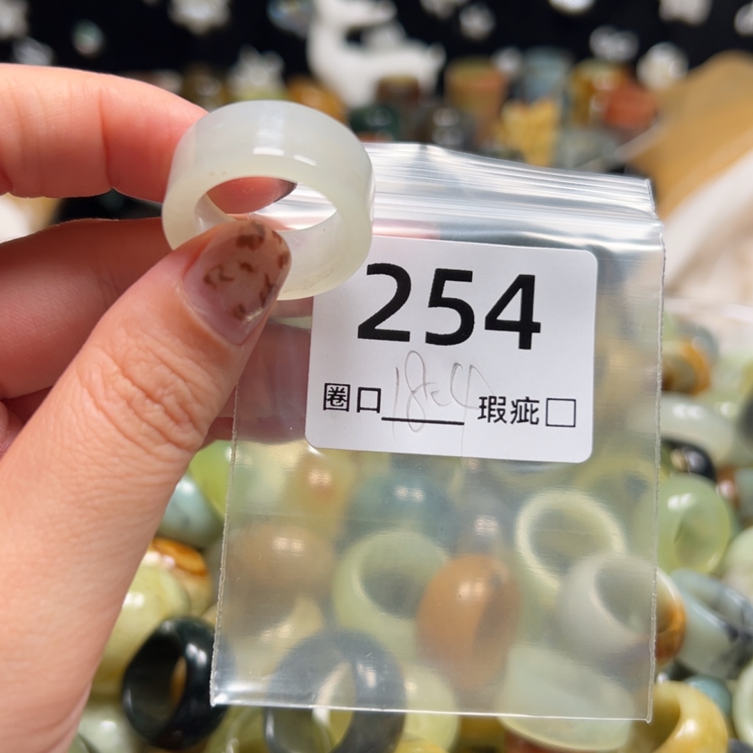 ***蛇纹石玉未镶嵌戒指