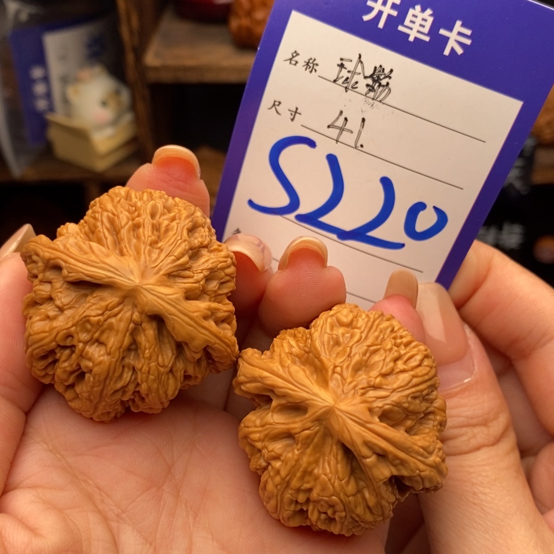 吊坠文玩核桃41球筋