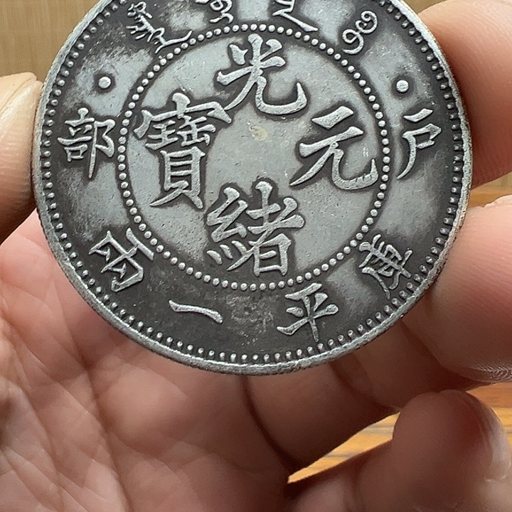 （一家臻藏）可吸翻可吹响龙洋工艺品 精选摆件 