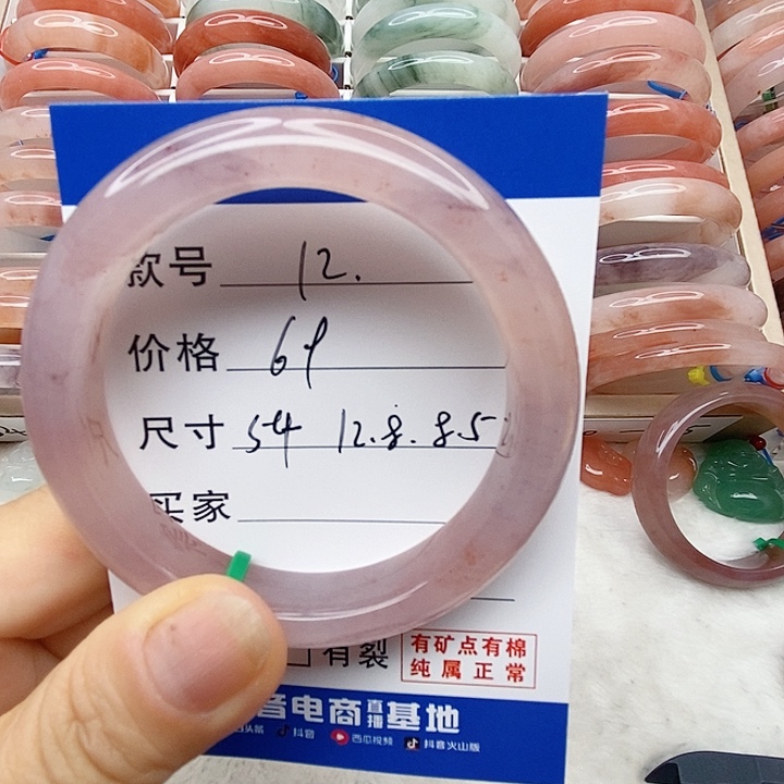 石英质玉未镶嵌手镯