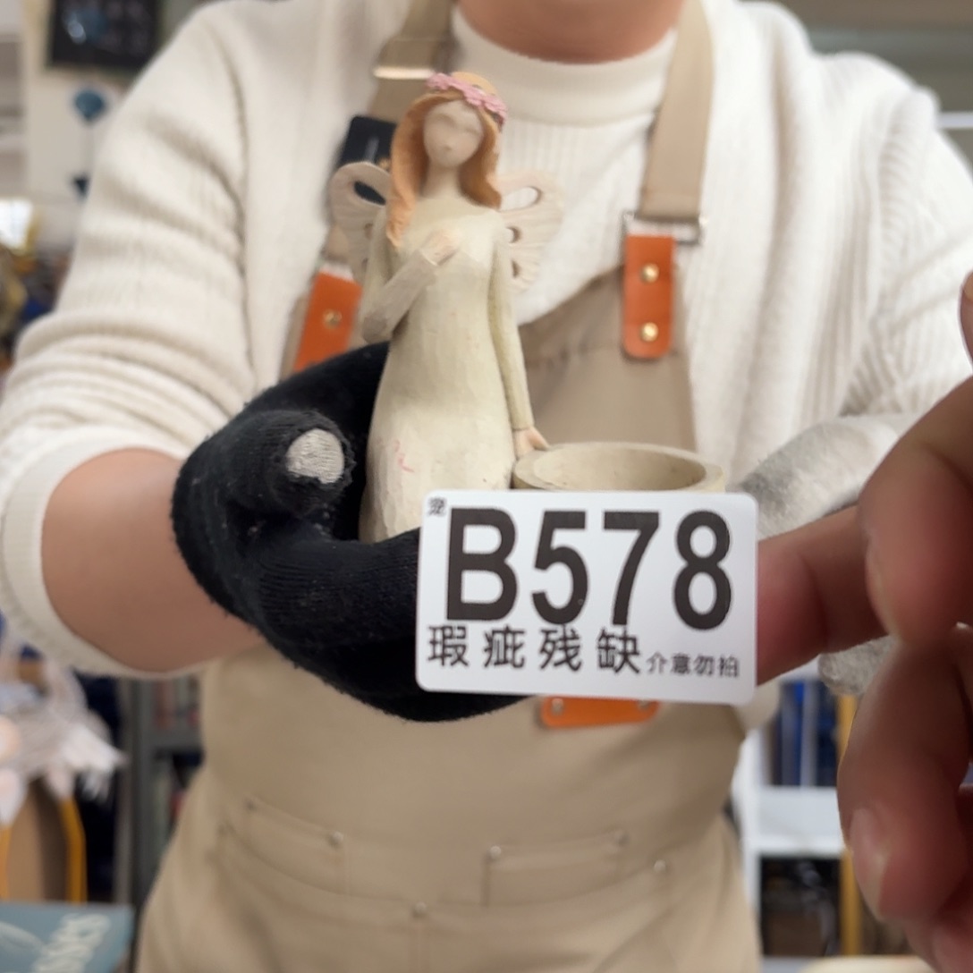 核桃木/黑胡桃（胡桃木）