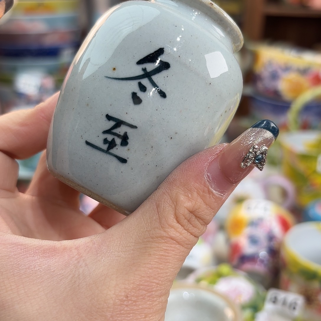 瓷片这一期太有意思哦我喜欢看他