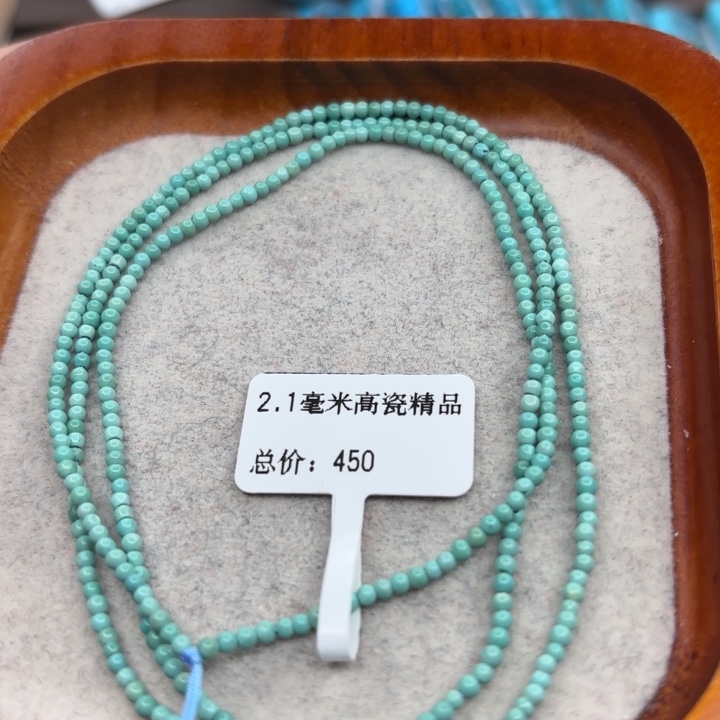 绿松石未镶嵌手链