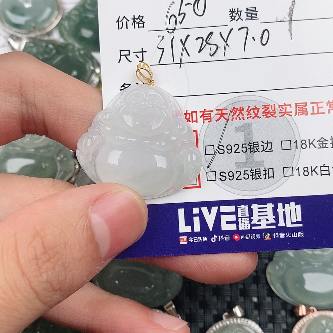 笑***愛翡翠18K金镶嵌颈饰