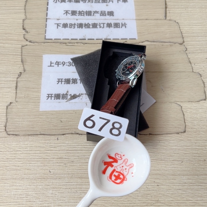 43闪购商品………………………
