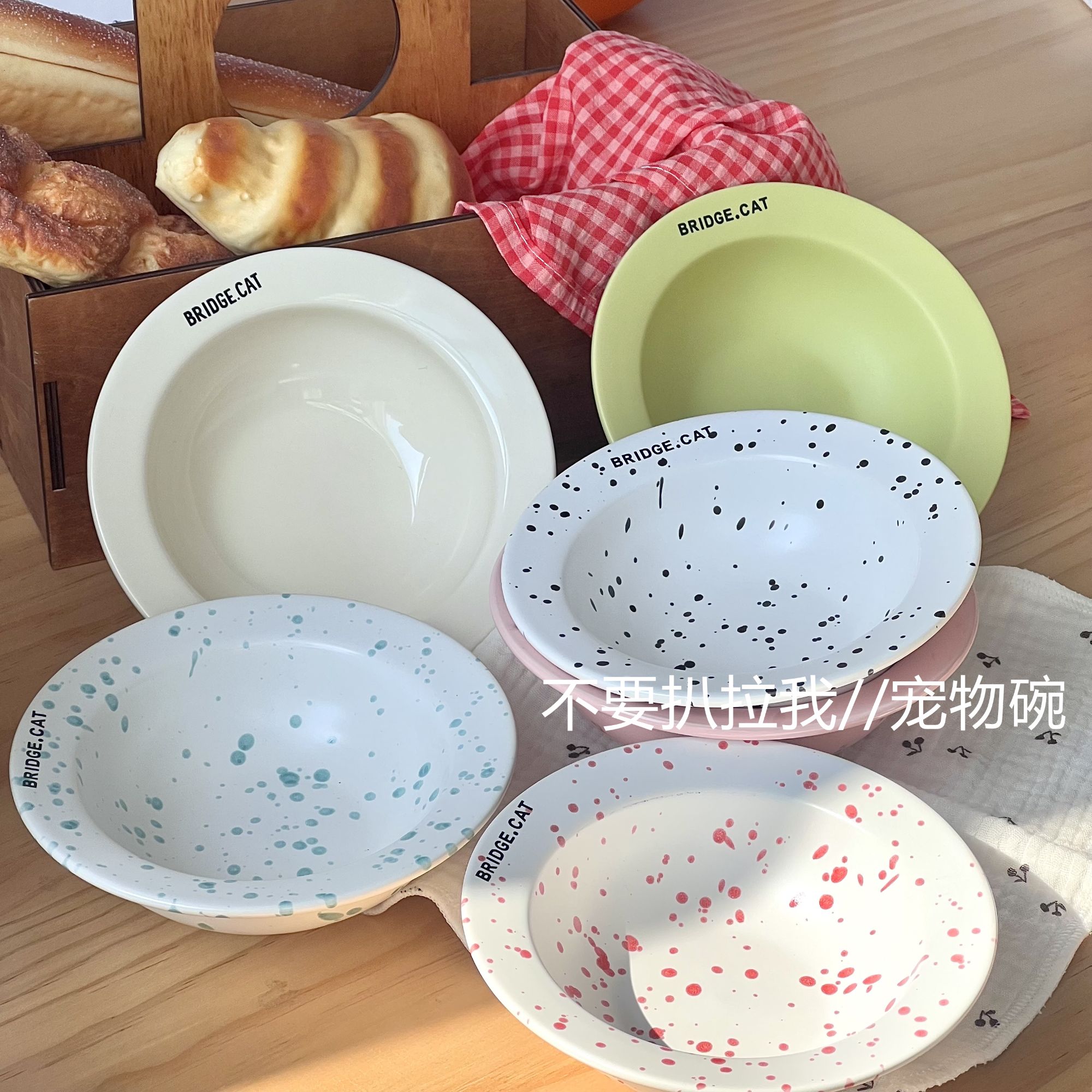 宠物派对bridge宠物碗可爱飞碟系列加厚款多巴胺颜色猫碗陶瓷饭碗