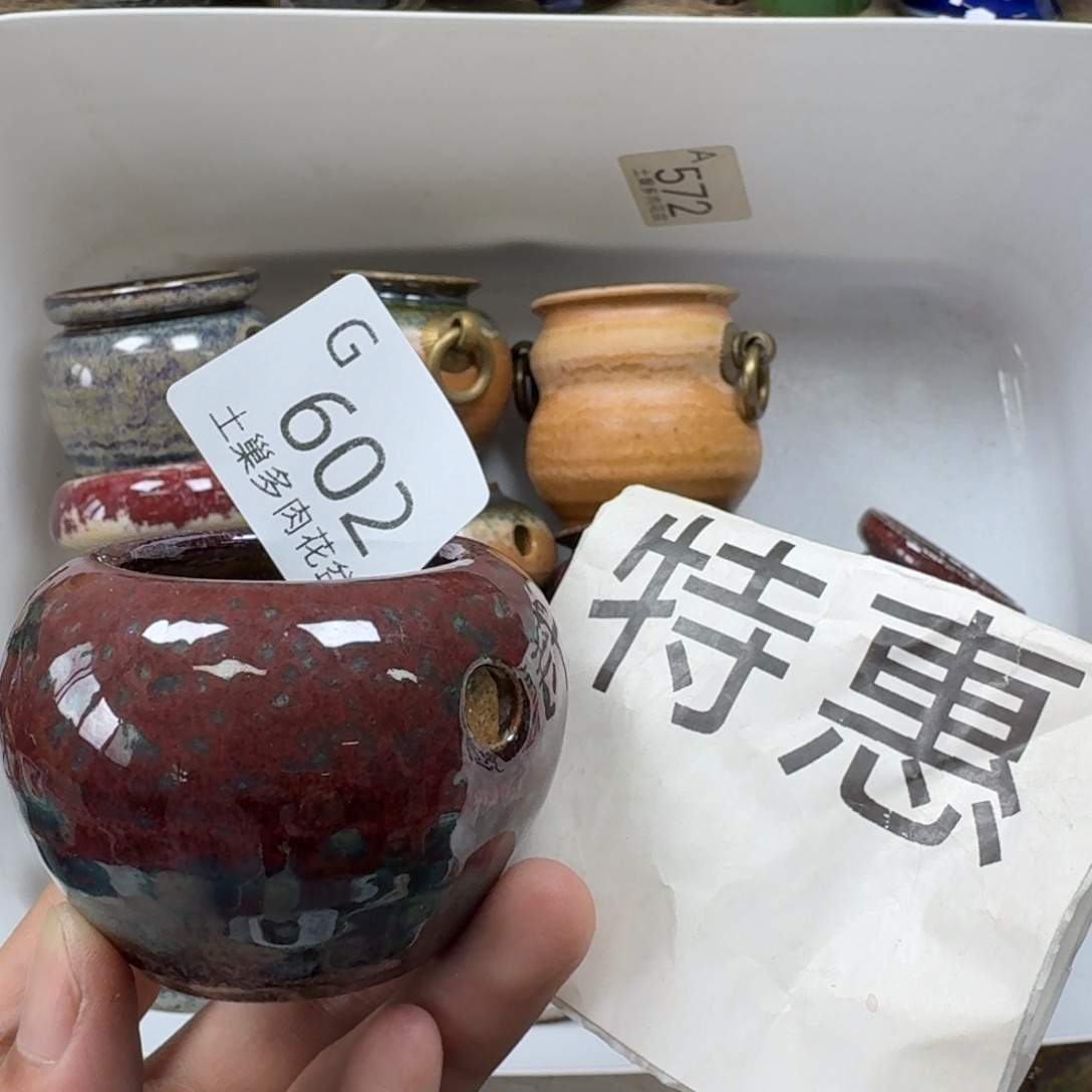 陶瓷艺术设计学与制作