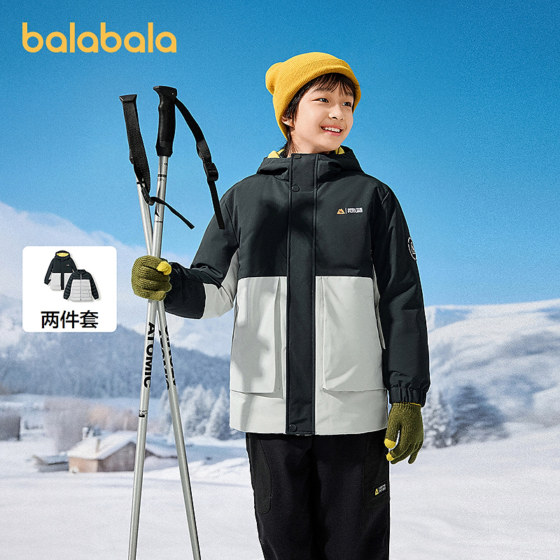 【商场同款】巴拉巴拉儿童羽绒服男童童装2025年冬新款保暖两件套