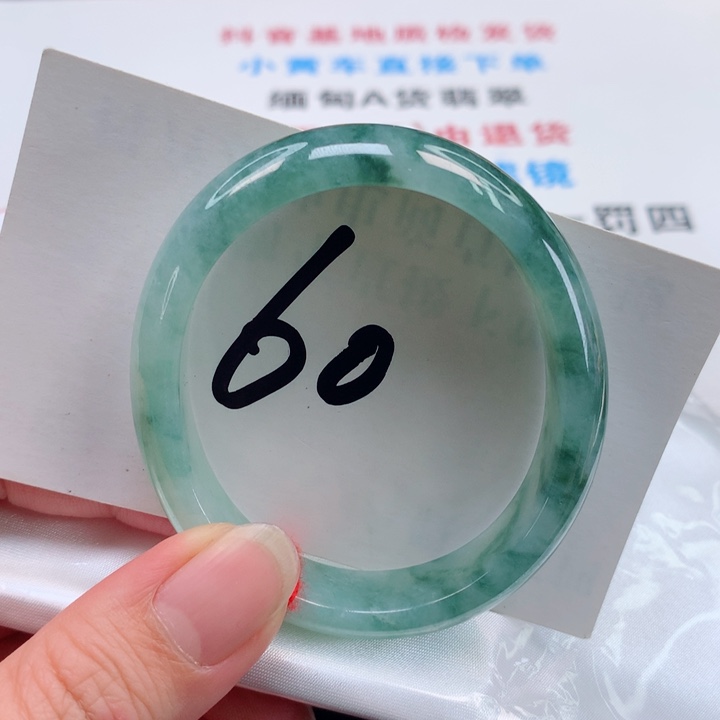 翡翠手镯未镶嵌正