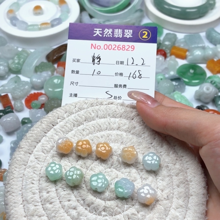 @***G翡翠未镶嵌挂件tt