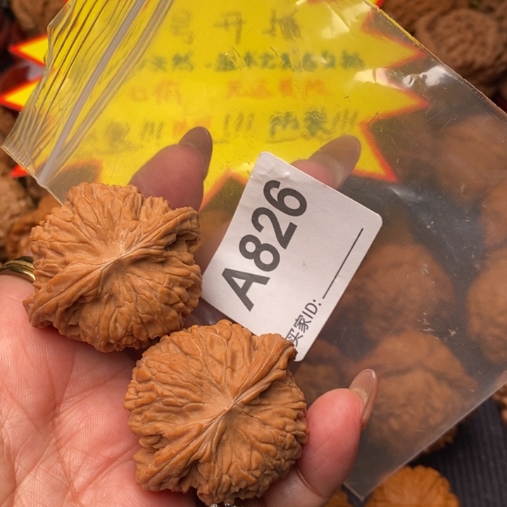 文玩核桃把件磨盘42尺826号