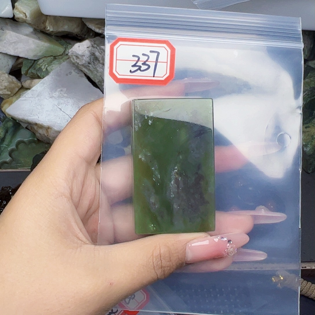 和田玉珠宝半成品未镶嵌