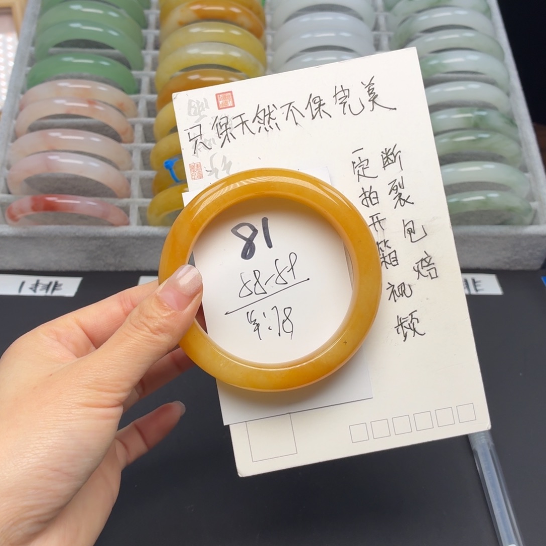 石英质玉未镶嵌手镯81