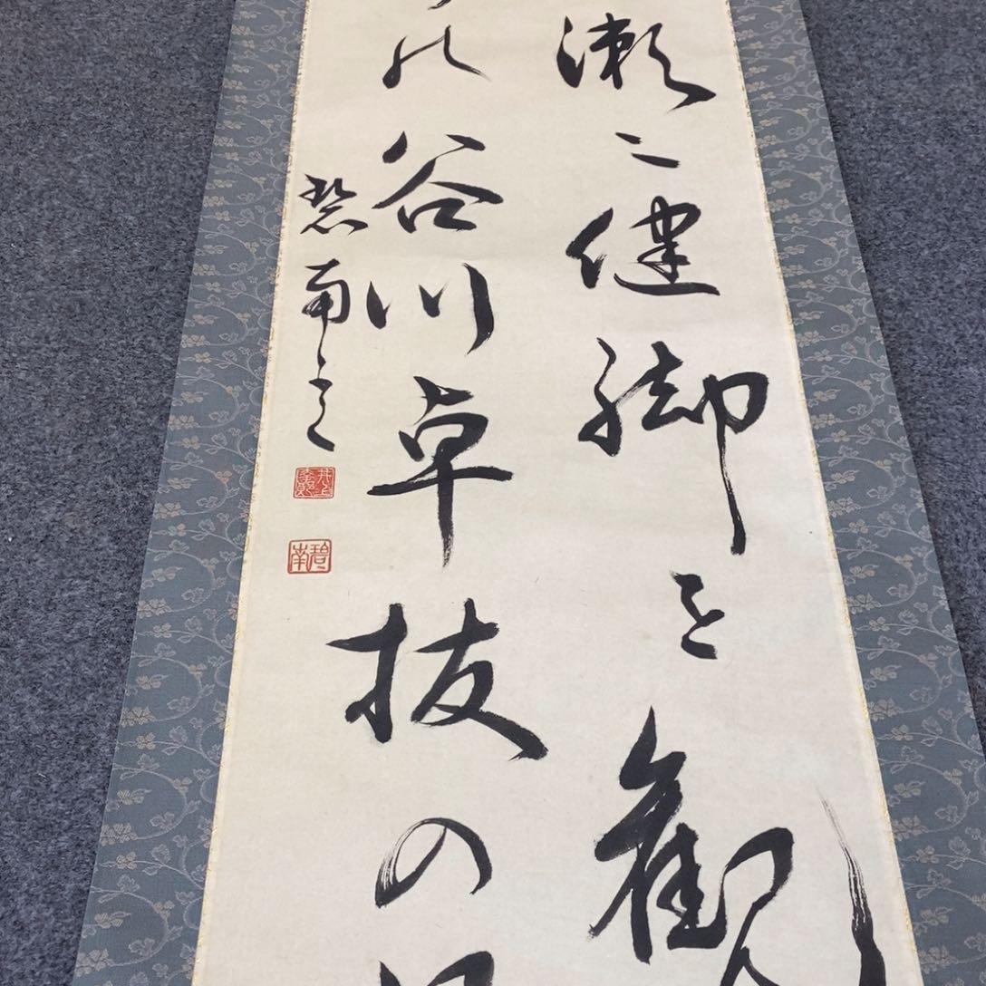 书法用****1这几句真的好好哭一