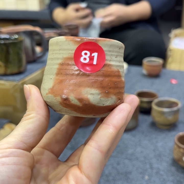 二***烈备前茶不茶具茶具