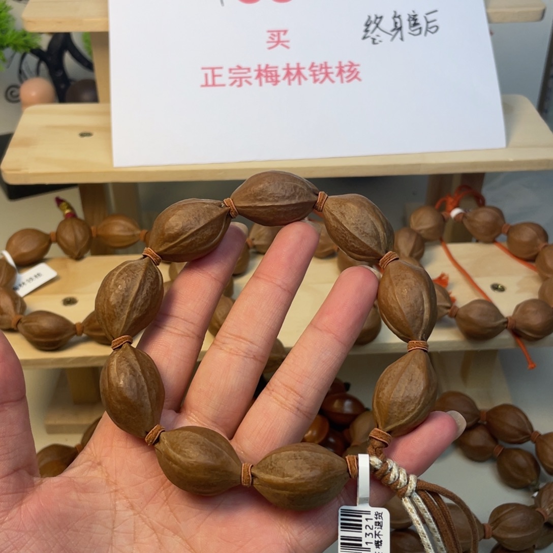 手串/手链橄榄核20*30梅林铁核