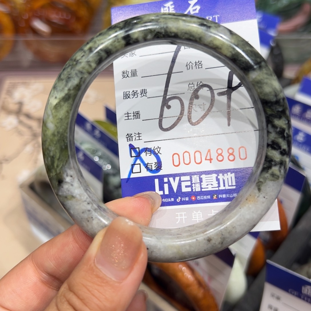 透闪石质玉手镯未镶嵌