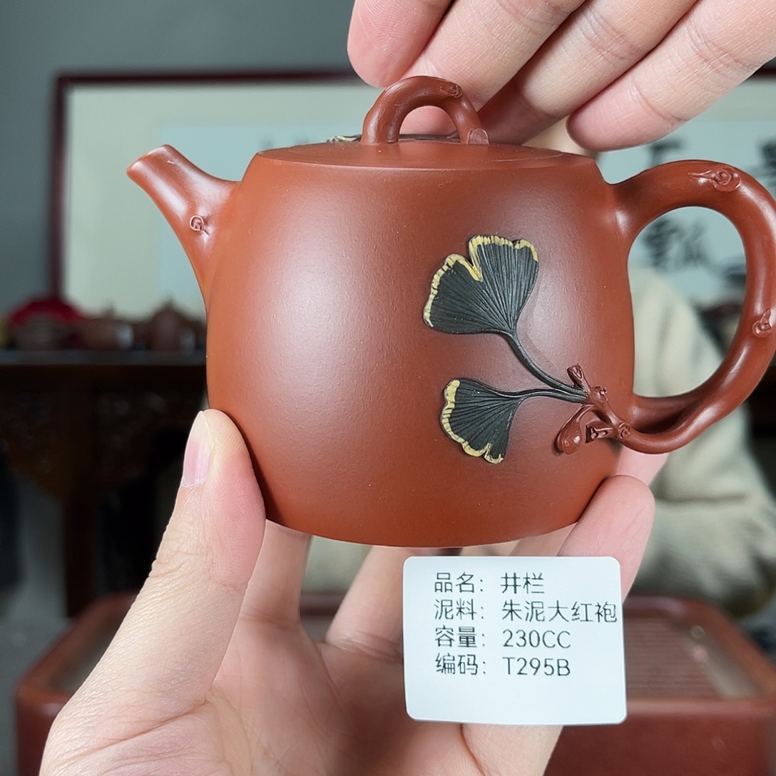 紫砂茶壶方圆紫砂