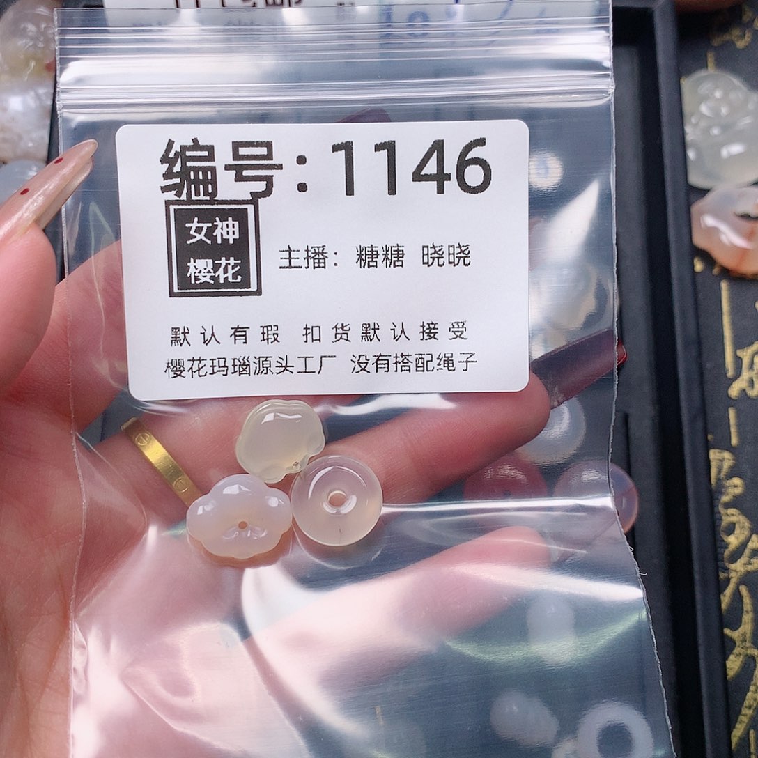 玛瑙/玉髓颈饰合金小*椒