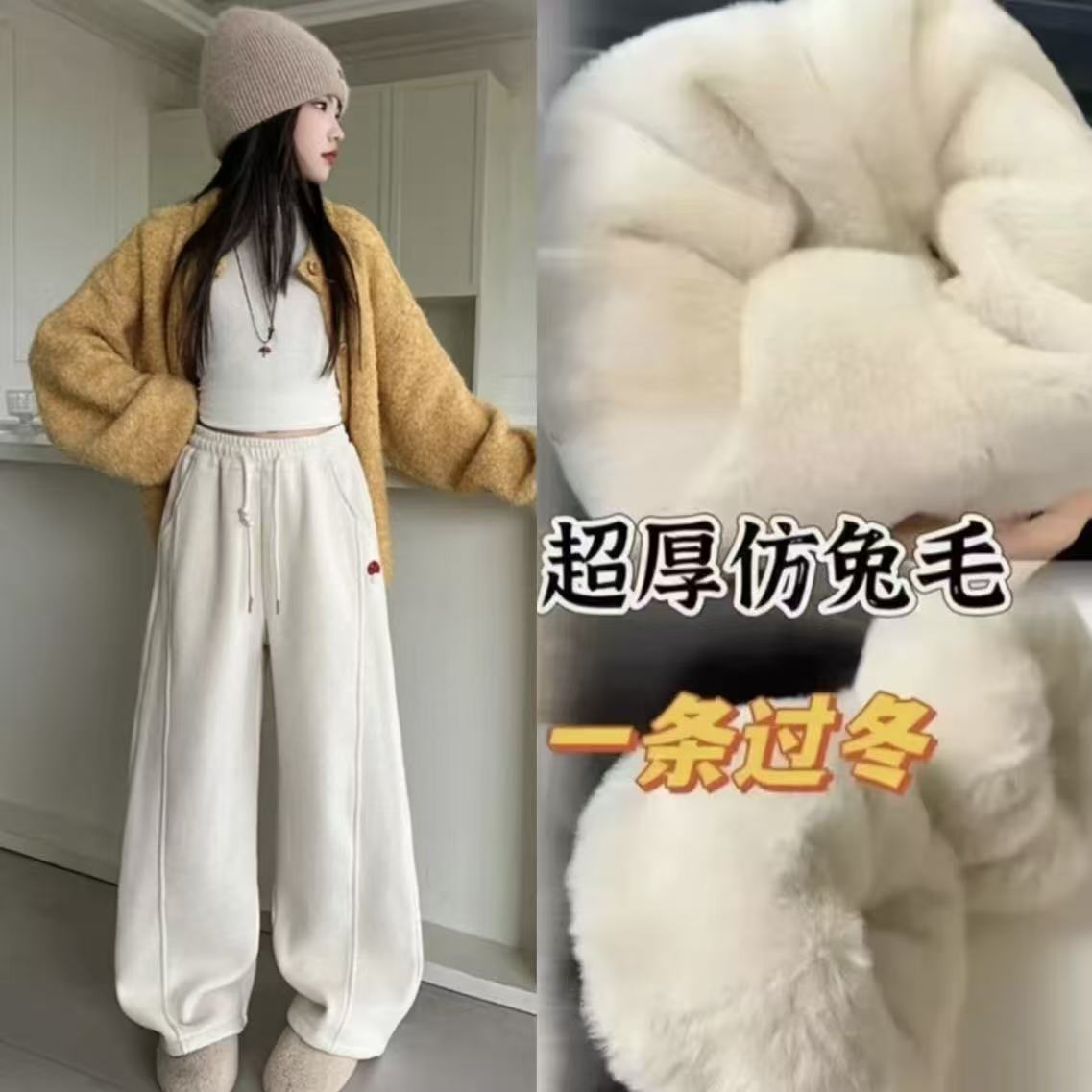 【冬季新款】女中大童一体加厚仿兔绒毛韩版休闲直筒糯米裤长裤加绒