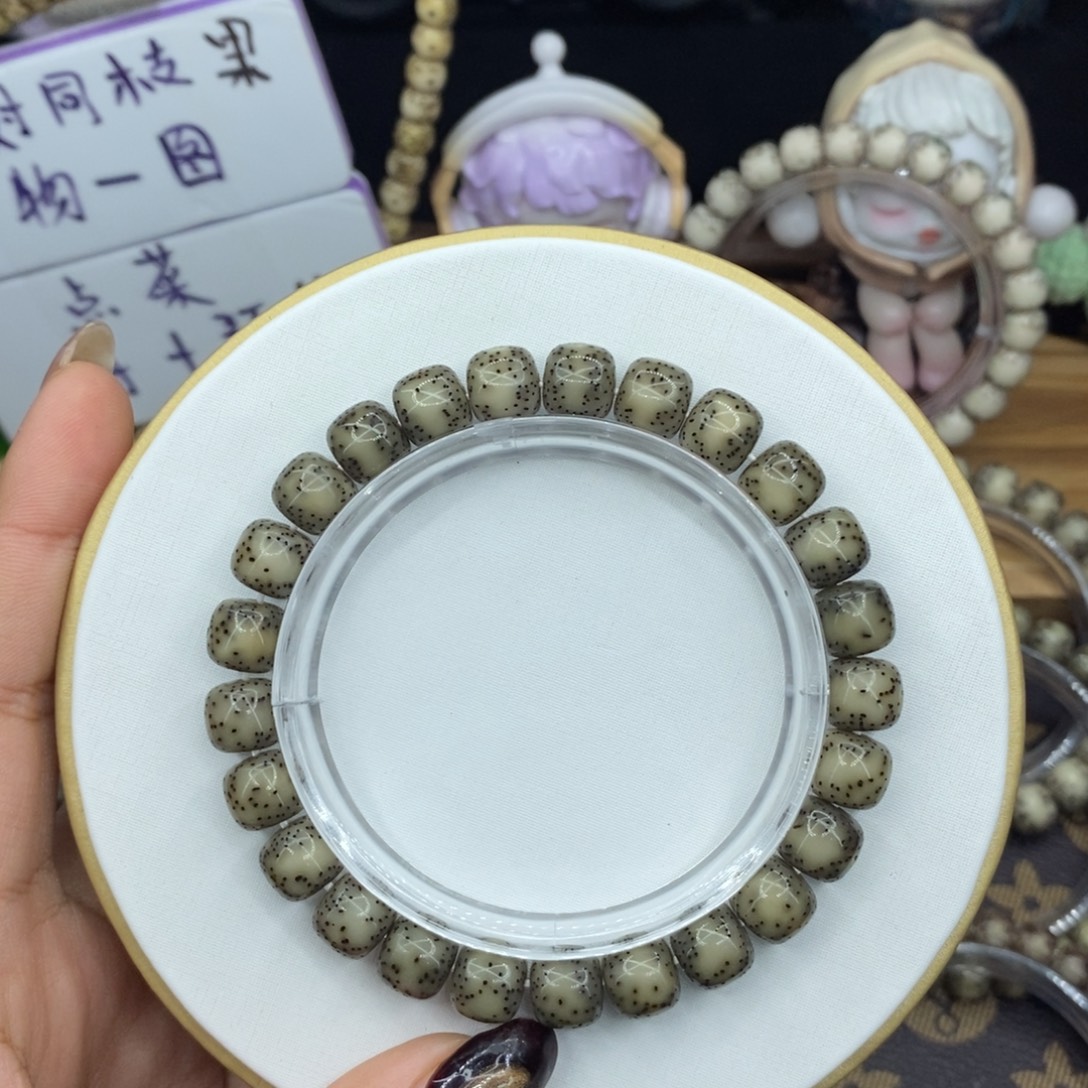 手串星月菩提绿冰侧留白9✖️8