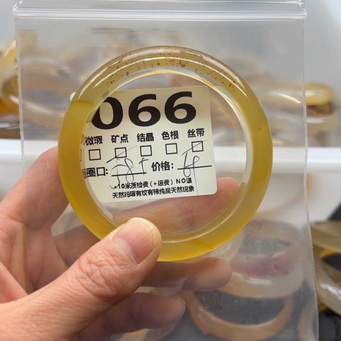 玛瑙/玉髓手镯未镶嵌066