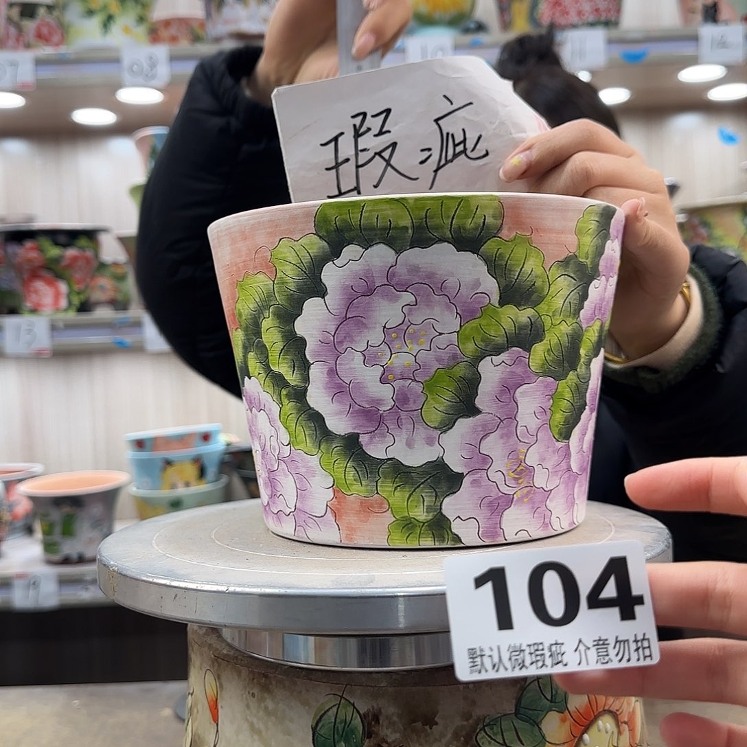 摆件陶瑕疵瑕疵104