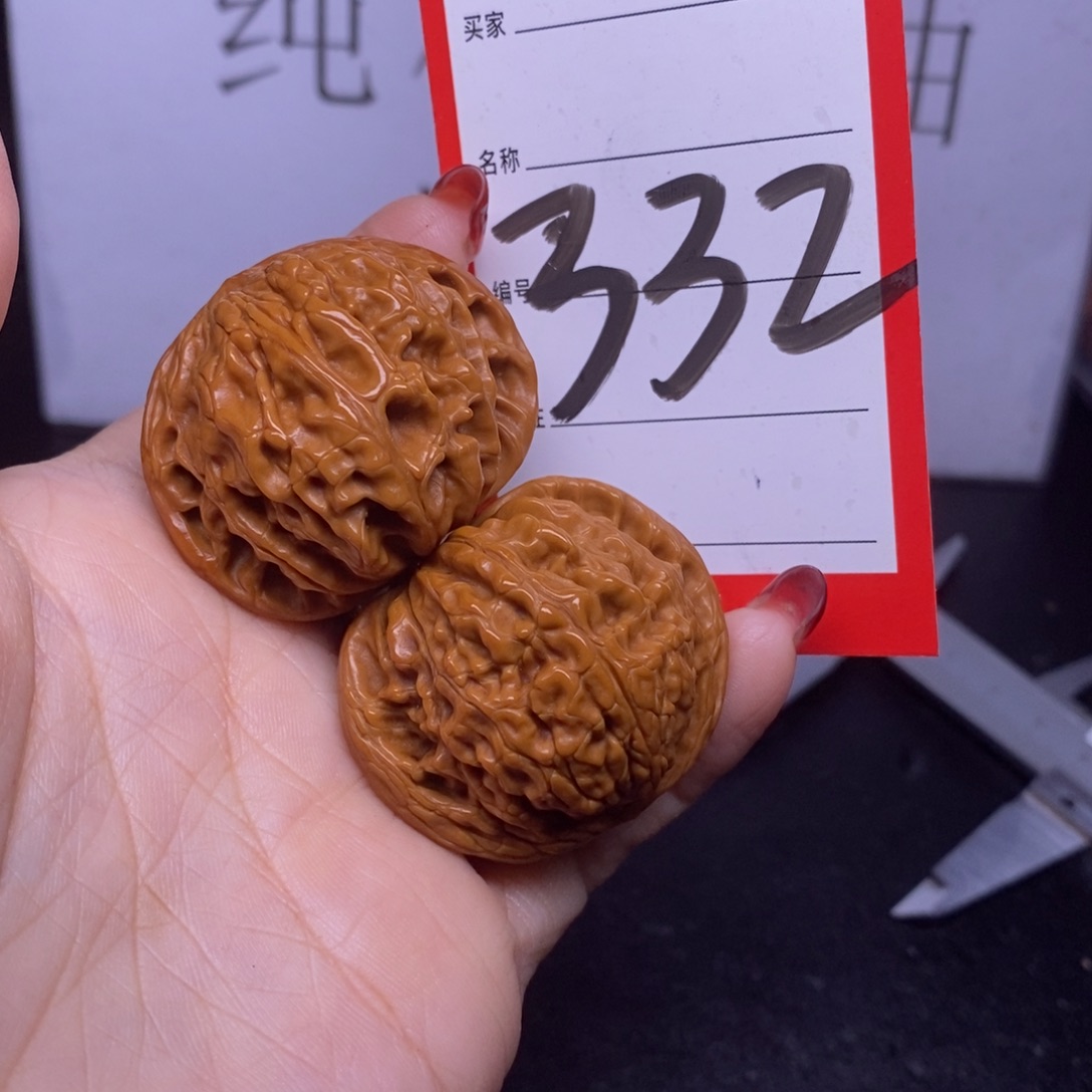 文玩核桃把件332/40磨盘