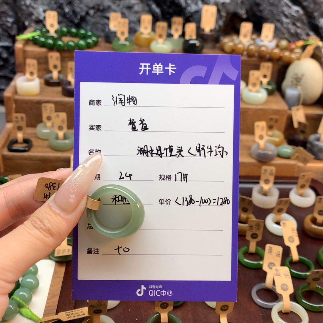和田玉戒指未镶嵌萱*