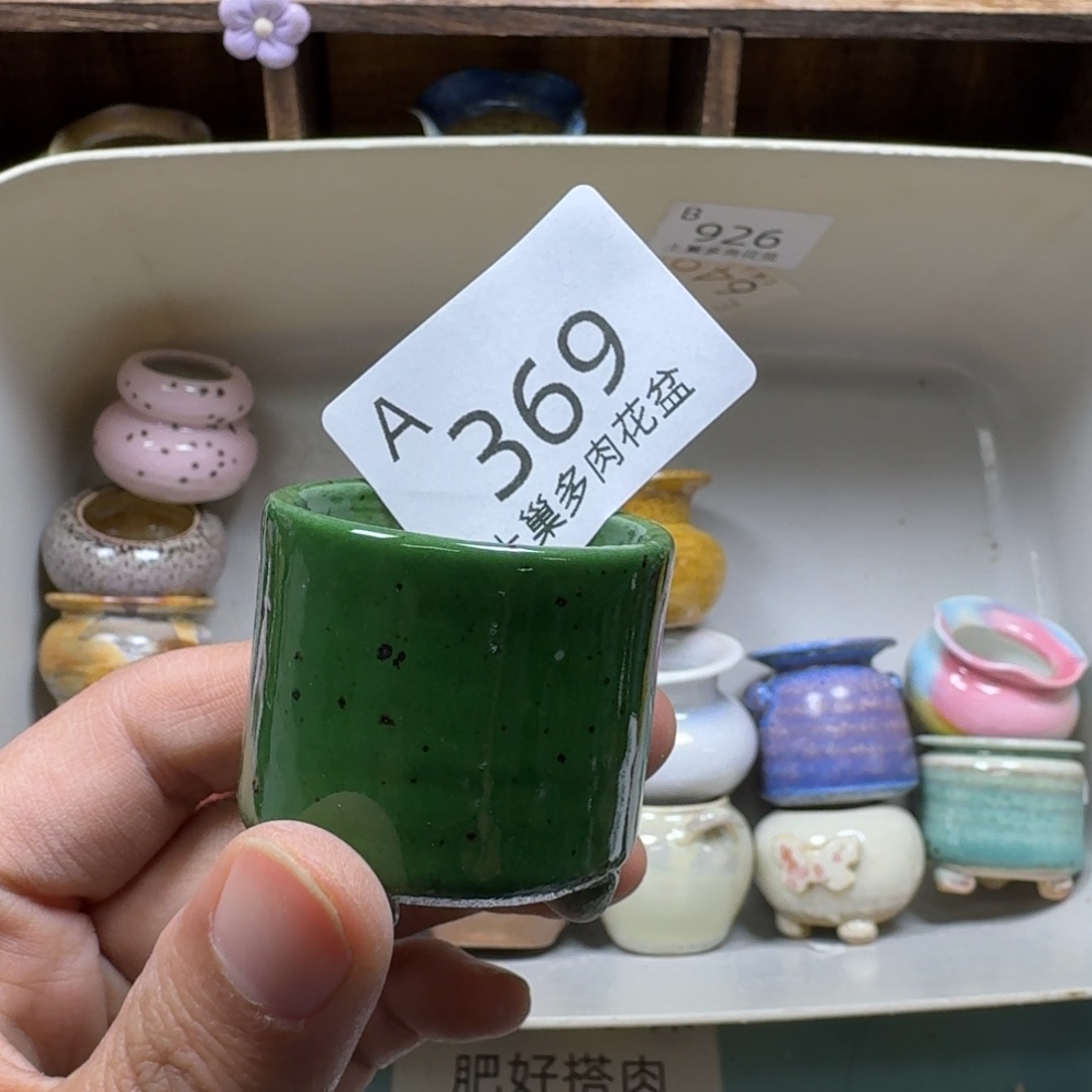 a****陶瓷艺术品设计与制作