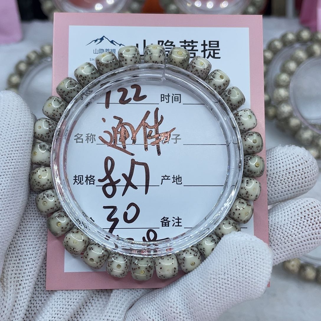 吊坠星月菩提22通体